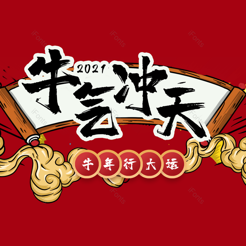 图片,元素,PNG,免抠素材
